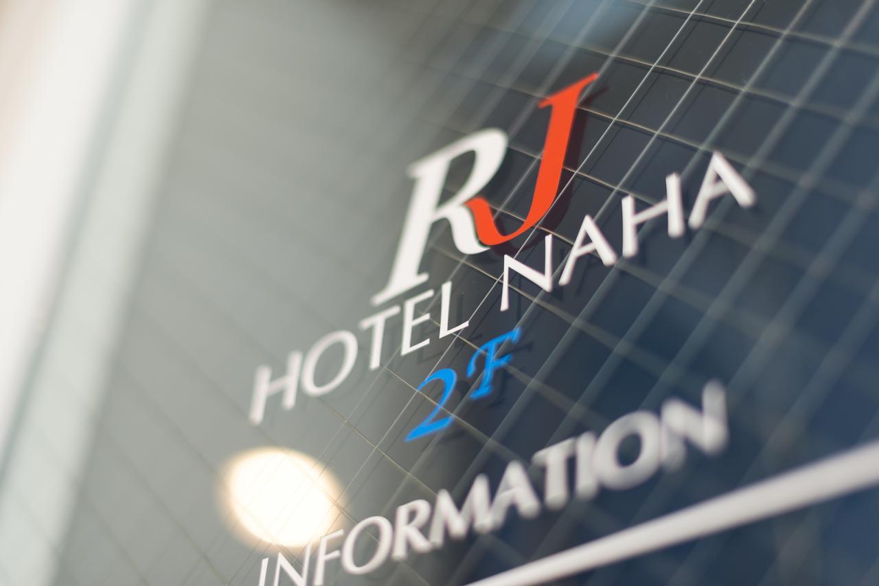 Rj Hotel Naha Exterior foto